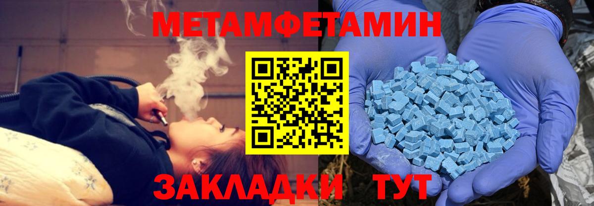 АМФ Розовый Муром