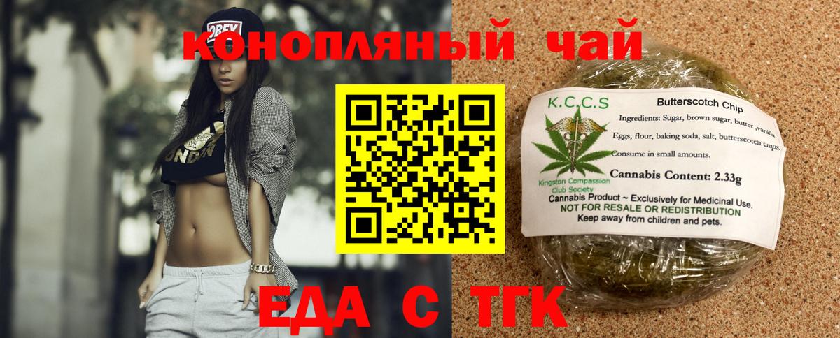 Муром  Canna-Cookies марихуана  Вход с VPN 
