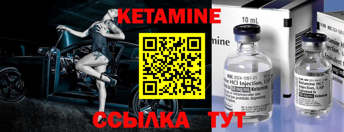 Кетамин ketamine  Кетамин ketamine  ОМГ ОМГ ONION  Муром  Вход с VPN 