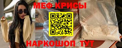 крисы Бугуруслан