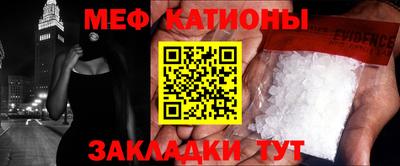 крисы Бугуруслан
