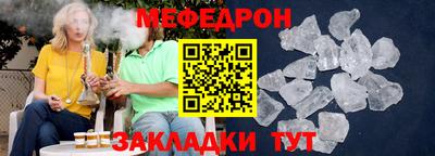 крисы Бугуруслан