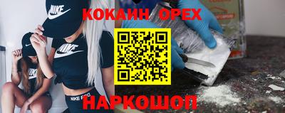 гашиш Бузулук
