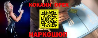гидра Тула