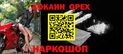 прущие грибы Будённовск