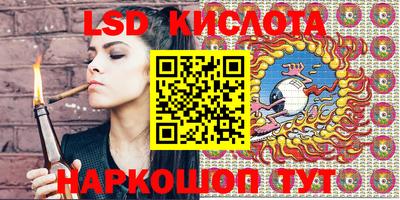 крисы Бугуруслан
