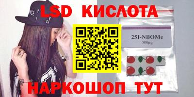 крисы Бугуруслан