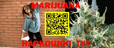 гашиш Бузулук