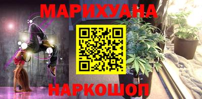 гашиш Бузулук