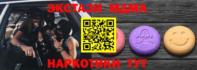 крисы Бугуруслан