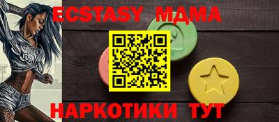 крисы Бугуруслан