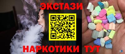 крисы Бугуруслан