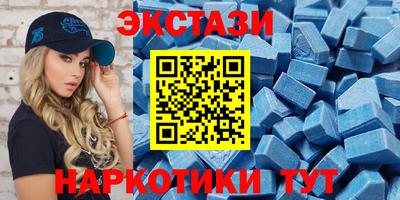 крисы Бугуруслан