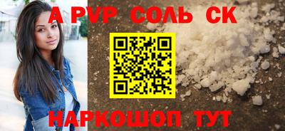 гашиш Бузулук