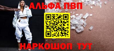 прущие грибы Будённовск