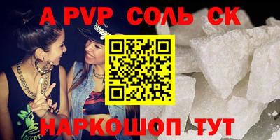 гашиш Бузулук