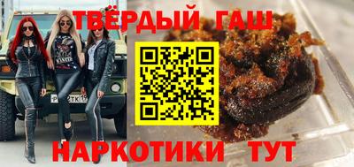 крисы Бугуруслан