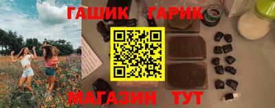 гашиш Бузулук