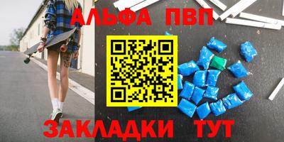 крисы Бугуруслан
