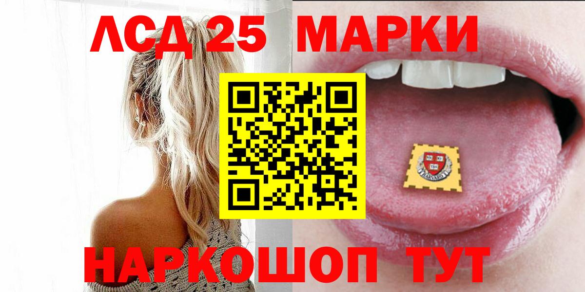 мега зеркало  ЛСД экстази кислота  Муром  Вход с VPN  LSD-25 экстази кислота 