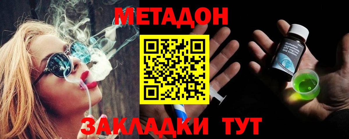 ГАШИШ  Alpha-PVP СОЛЬ кристаллы  Магазин наркотиков  Муром  Меф МЯУ МЯУ кристаллы  Мефедрон  Вход с VPN  МЕТ  ЭКСТАЗИ 