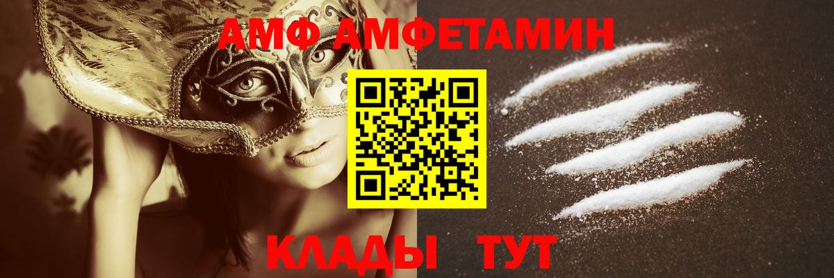 МЕТАМФЕТАМИН пудра Муром