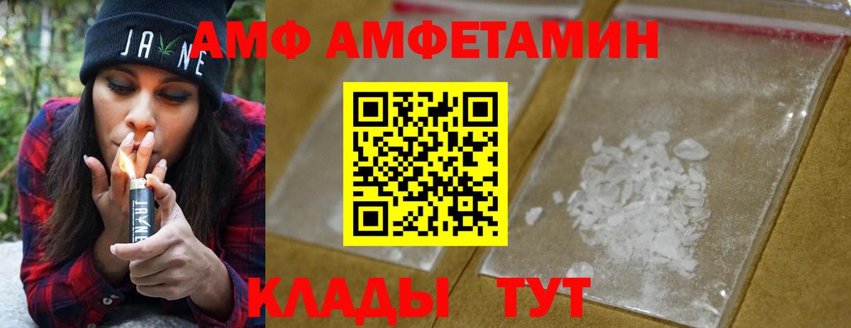Метамфетамин пудра  Вход с VPN  Муром 