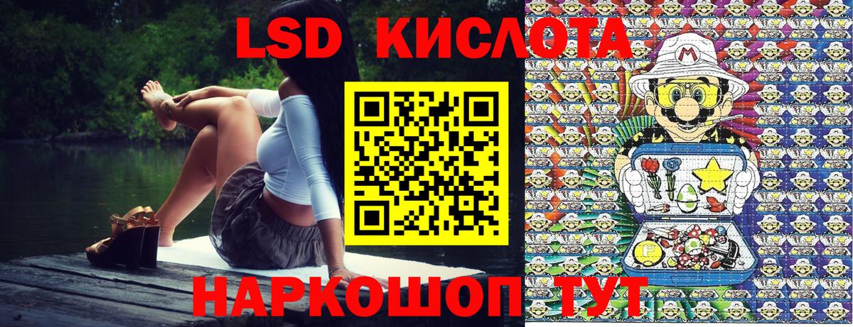 Марки 25I-NBOMe  Марки NBOMe 1,5мг  Вход с VPN  Муром  Марки NBOMe 1,5мг 