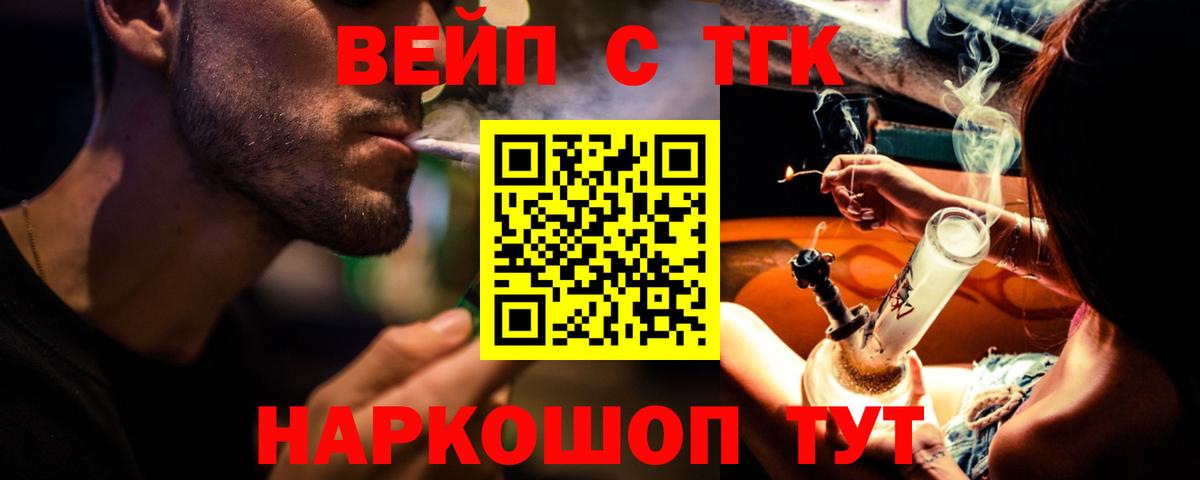 Дистиллят ТГК концентрат Муром