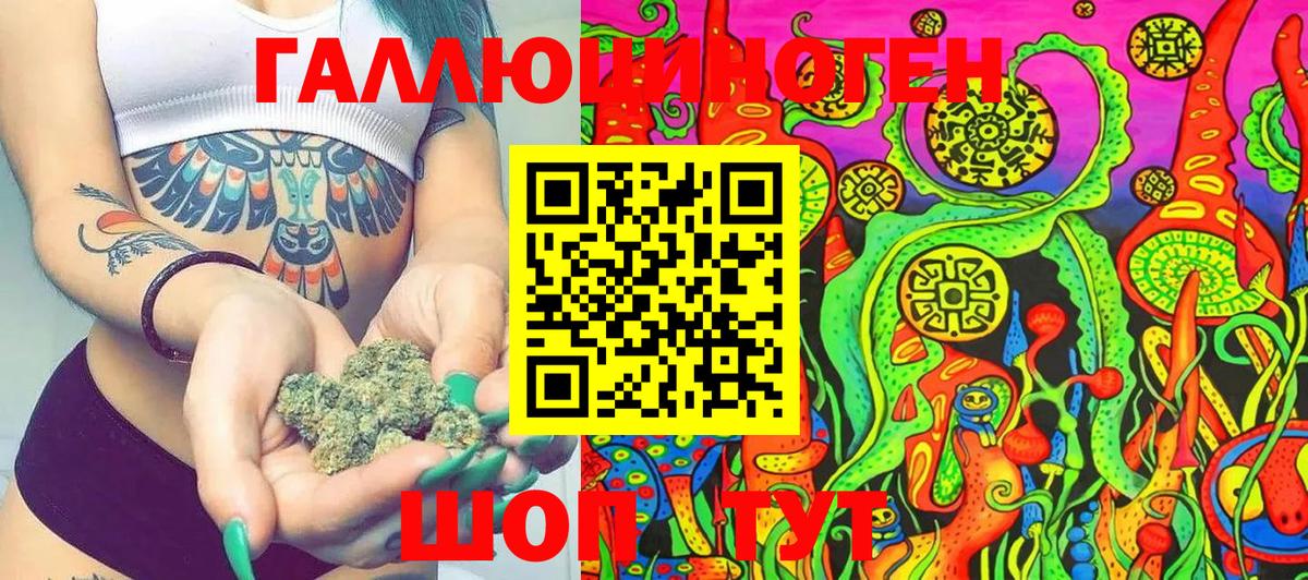 Муром  Галлюциногенные грибы прущие грибы  Вход с VPN 