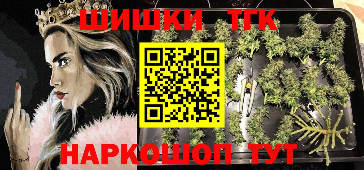 Конопля LSD WEED Муром