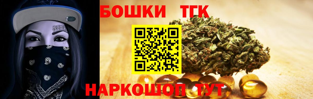 МАРИХУАНА OG Kush  Вход с VPN  Муром  Канабис тримм 